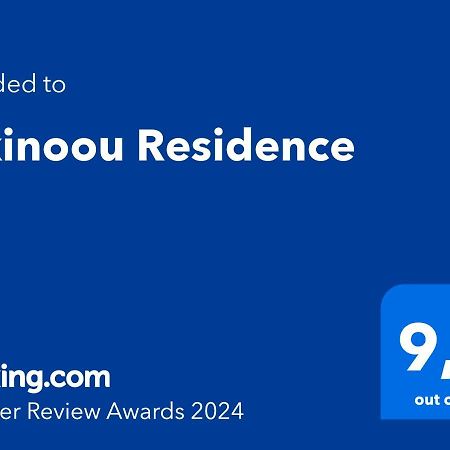 Alkinoou Residence リマソール エクステリア 写真